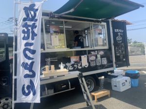 ホーム 立花うどん 久留米